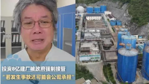 贵州茅台镇8亿项目