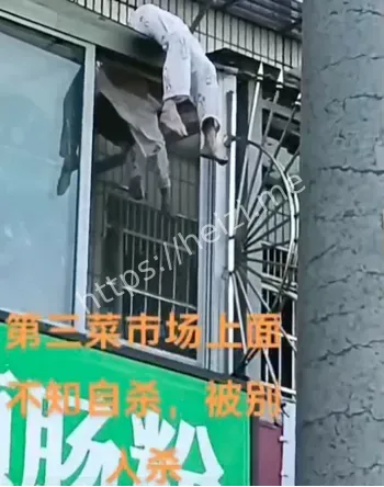 女子跳楼身亡